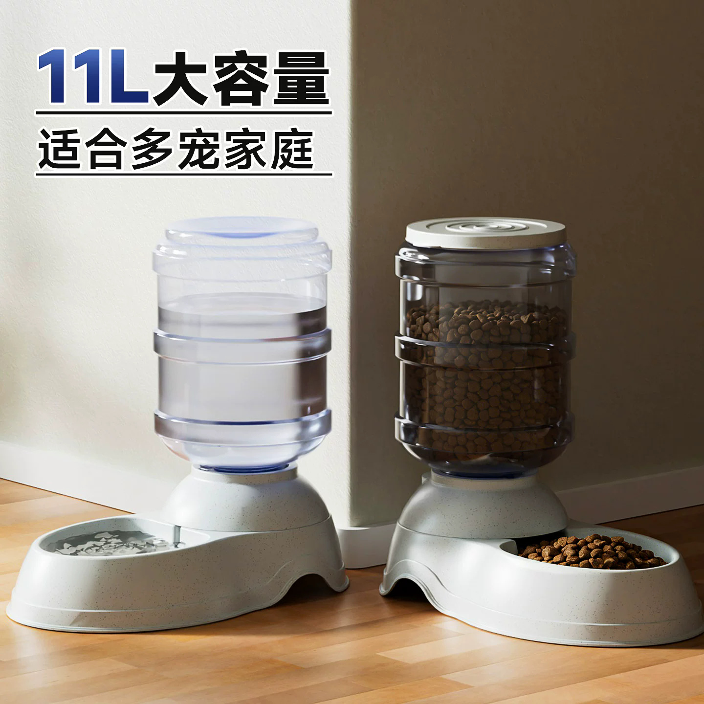 Dispositivo de alimentación automática para gatos sin conexión, alimentador automático para perros, agua para gatos, agua para beber, agua para perros, gran capacidad