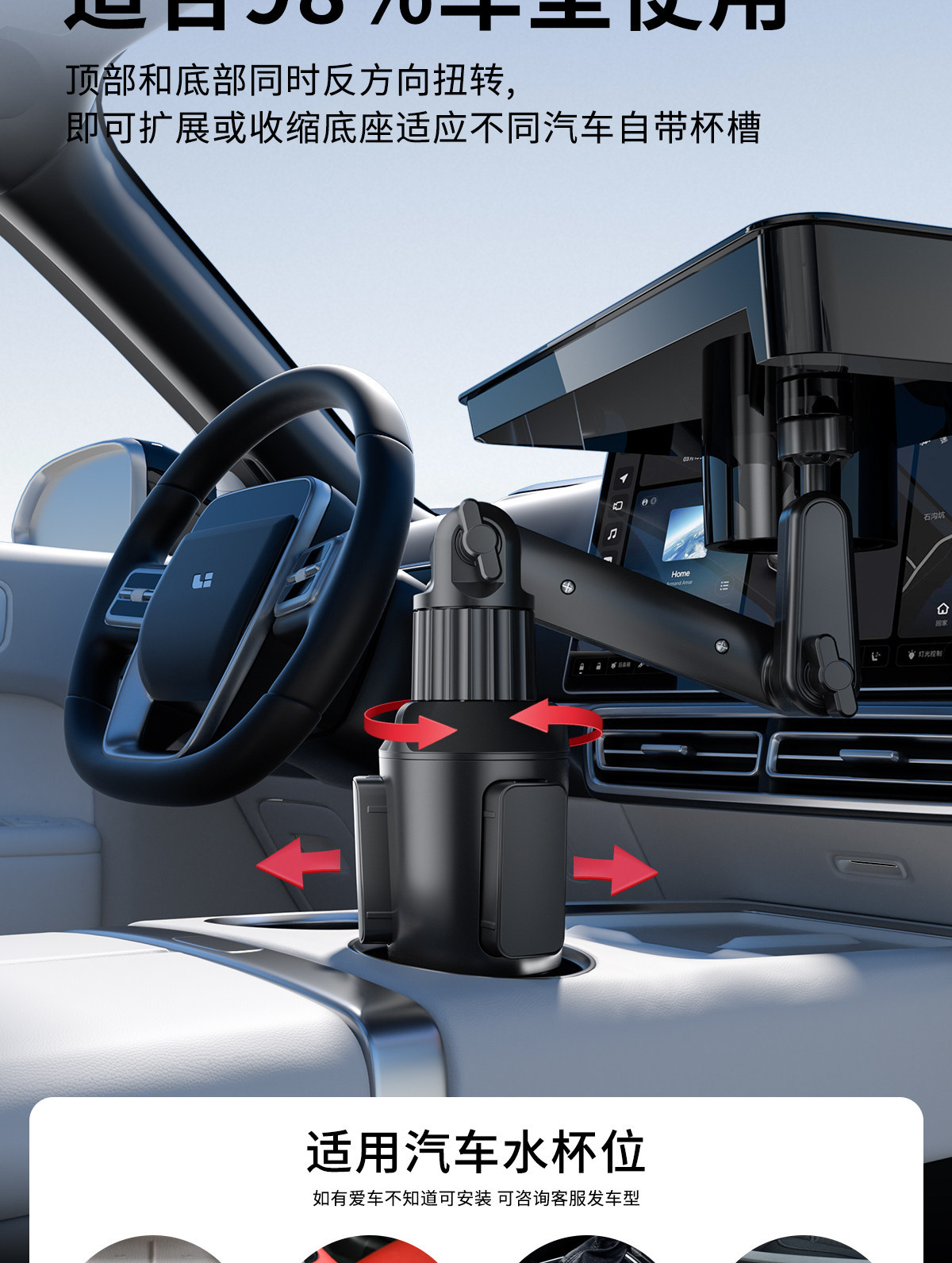Car 3-in-1 cup holder, vehicle-mounted bracket, expandable rotating tray, retractable seat storage rack, passenger-side table, dining tray