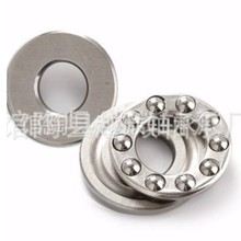 F6-12M不锈钢304微型推力球 小平面轴承  门窗合页铰链玩具 转向