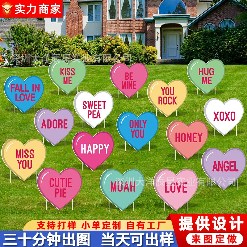 Трансграничная новая карта на День Святого Валентина во дворе любовь на открытом воздухе водонепроницаемая напольная карта внутренние и наружные украшения для Годовщины свадьбы