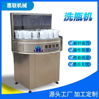 定制洗瓶机 自动半自动洗瓶机厂家 推荐多款洗瓶机可选
