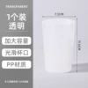 Transparent