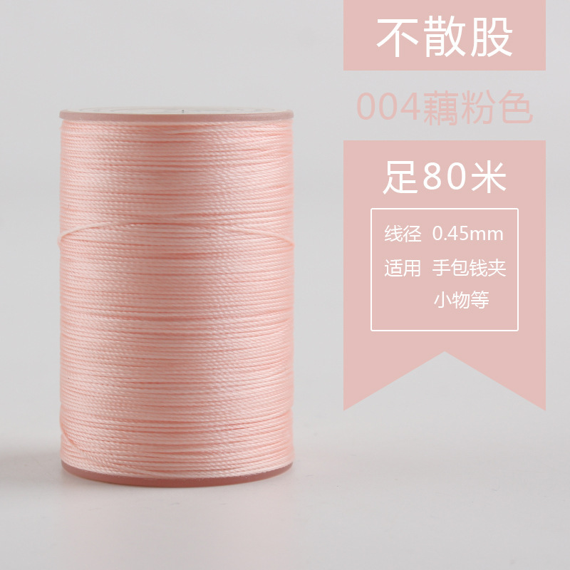0.45mm丸蝋糸80メートル手縫い糸手作りdiy革糸編みブレスレット編み手綱焼結可能|undefined