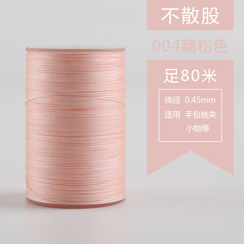 [004] 연근 전분 * 0.45mm