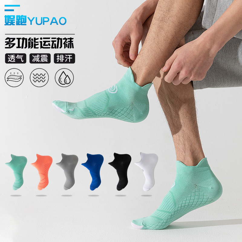 Men's and women's running socks professional sports socks massage bottom summer thin socks breathable quick-drying marathon boat Socks