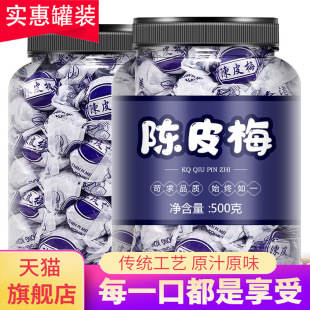 �����Ƥ÷�Α������T ���ӹ����������e��ʳ250g 500g���fС��