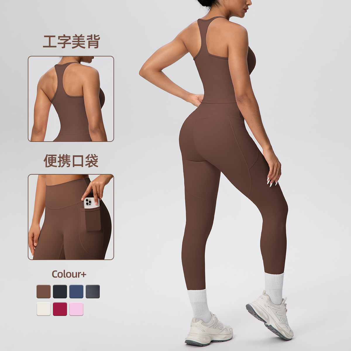 Nuevo cross-border abrasivo hermoso retorno apretado en forma de I hermoso retorno bolsillo conjunto de ropa de yoga deporte correr fitness dos piezas conjunto