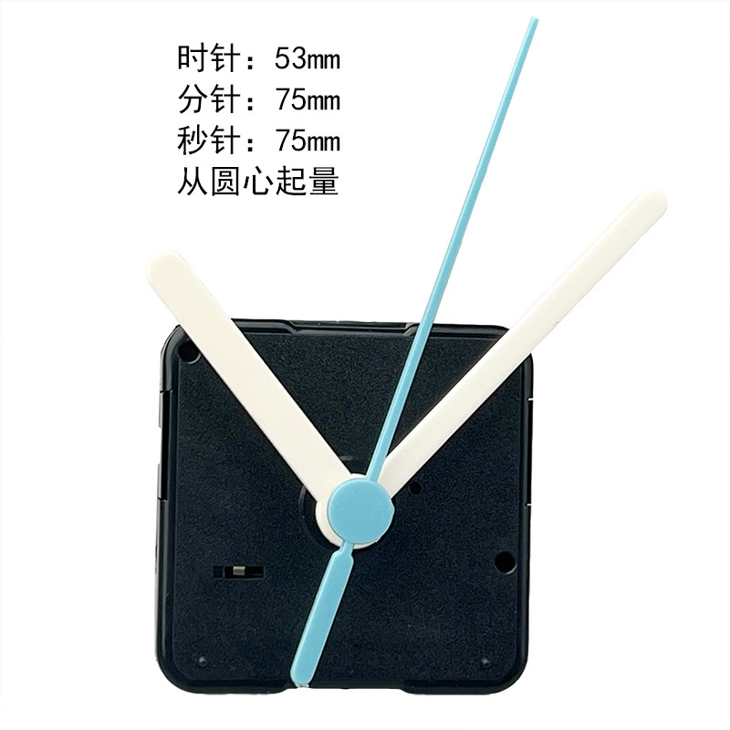 Children's science and education clock movement jumping second quartz clock movement DIY puzzle clock movement creative hanging clock movement