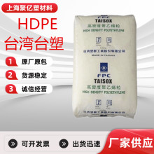 hdpe原料台湾台塑8010拉丝料HDPE渔网绳索料高密度聚乙 烯pe料