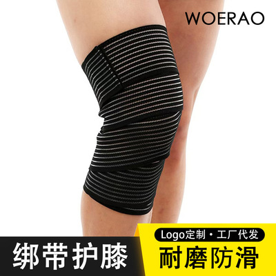 运动绑带护膝吸脂加压绷带护膝180cm举重深蹲弹力弹性缠绕绑带护|ru
