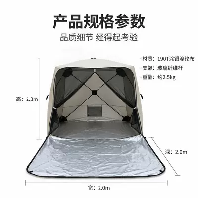 Park Tent, Quick-Open, No-Setup, Avtomobil dam çadırları