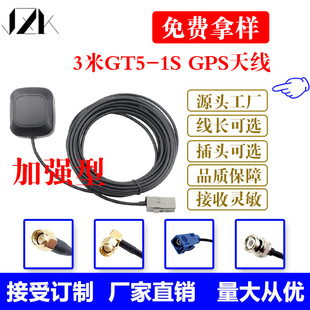 GPS antenna 10 generation Civic 2017 CRV satellite positioning antenna GT5-1S head GPS universal antenna