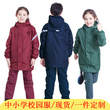 校服园服新款幼儿园班服小学初中秋冬校服班服园服可绣LOGO