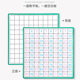 Montessori magnetic hundreds board 1 to 100 children's math addition and subtraction teaching aids kindergarten early education toys Montessori
