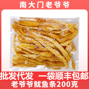 ����S���]���n���ϴ��T�Ϡ���̿�����~�l200�˼�ʳ���r��؛��ʳ