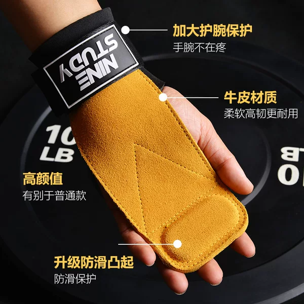 Cowhide Helper Strap Hard Pull Gloves Pull-up Horizontal Bar Non-slip Wrist Helper Strap Women's Fitness Weightlifting Wristband Men's