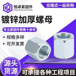 ��\��ĸ4.8��̼䓼Ӻ���������ĸ��׼��ĸ�i�o�ݽz��ñ�Ӹ���ĸ