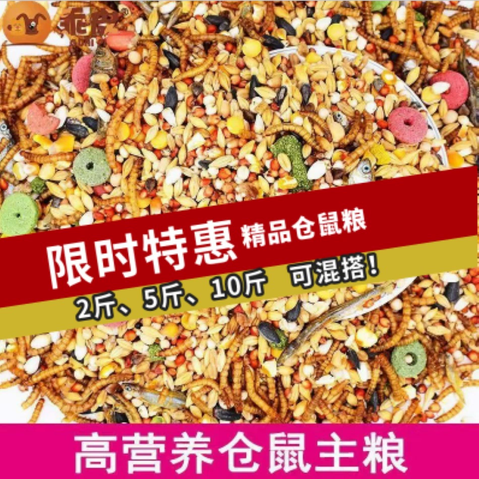 Длинные фрукты и овощи свежие специальные морепродукты