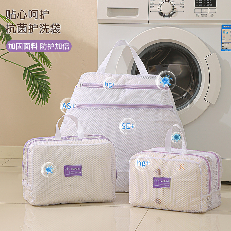 Bolsa de lavandería portátil de doble capa de malla de panal, bolsa de lavandería de ropa interior gruesa, bolsa de filtro de malla fina, bolsa de lavandería