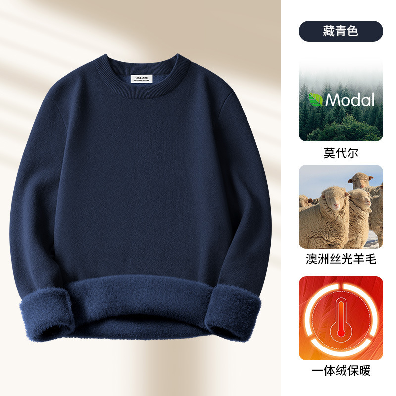 オールインワンベルベットシンプルなラウンドネックメンズセーター秋冬プラスベルベット厚みのある暖かいモーダルニットボトムシャツ男性用|undefined