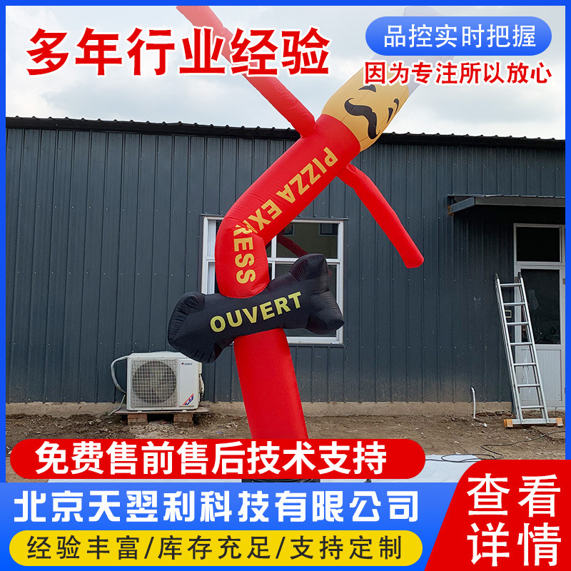 卡通充气道具舞星舞台道具商业促销活动卡通公仔