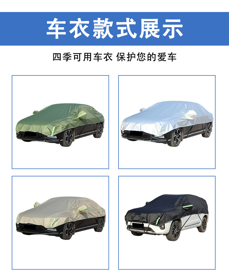 Car half cover made of thick Oxford fabric, suitable for sedans and SUVs, provides sun protection, rain protection, and heat insulation