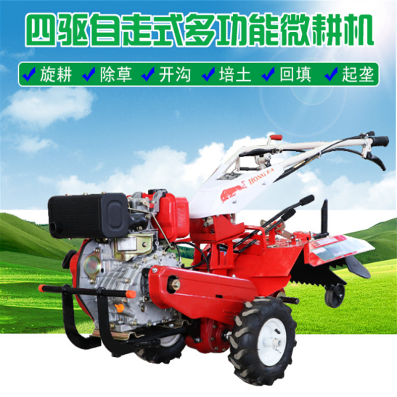 现货优惠自走式小型微耕机 果园松土旋耕机 直连柴油耕地机