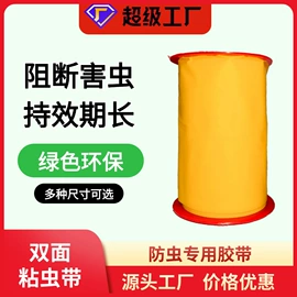 其他园林资材;其他居家日用;防虫防蛀