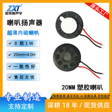 20mm���z����8�W1W��������O���t���P����߰�Ħ�x�Z��С����