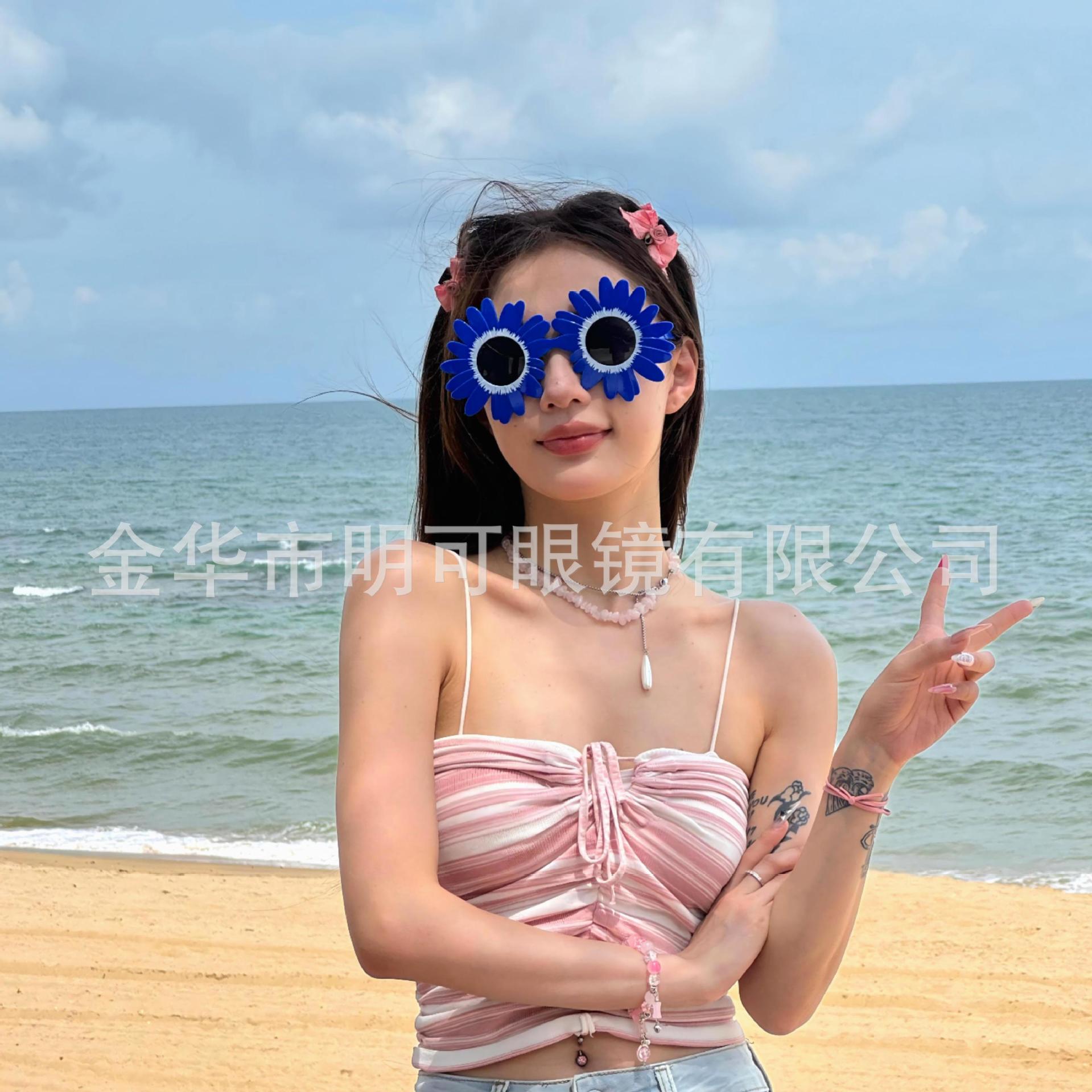 Gafas de Fiesta con Temática Hawaiana, ABS, Divertido, Decorativo, para Fiestas en la Playa y Festivales de Música