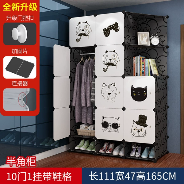 [10门1挂半角柜带鞋柜]