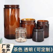 大口瓶500ml蜡烛茶色玻璃罐棕色玻璃瓶避光储物罐土壤采样瓶定制