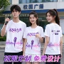 儿童初中定制小学生文化衫