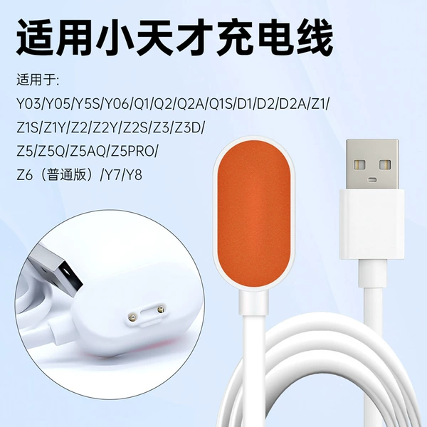 2 pin orange Y03