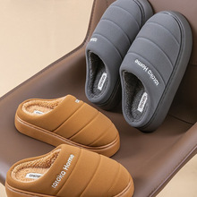 包跟棉拖鞋男冬季防水防滑室内家居厚底2025新款保暖毛绒棉拖鞋女