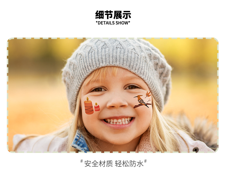 E秋季展示详情页_03.png