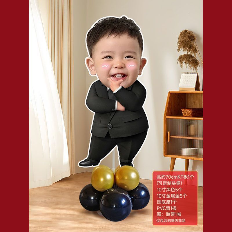 宝宝周岁生日布置人形立牌kt板迎宾牌定作百日满月宴气球场景装饰|undefined