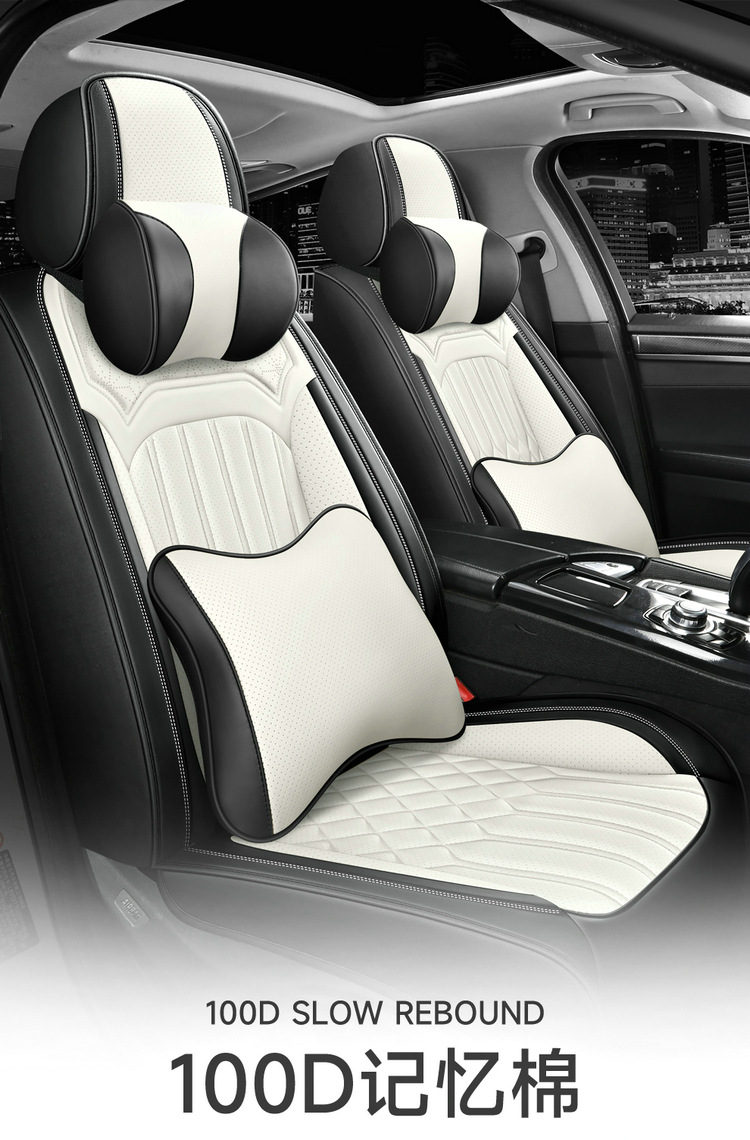 2022 new all-inclusive full leather Four Seasons car seat cushion seat cushion cover manufacturers one-piece delivery Amazon