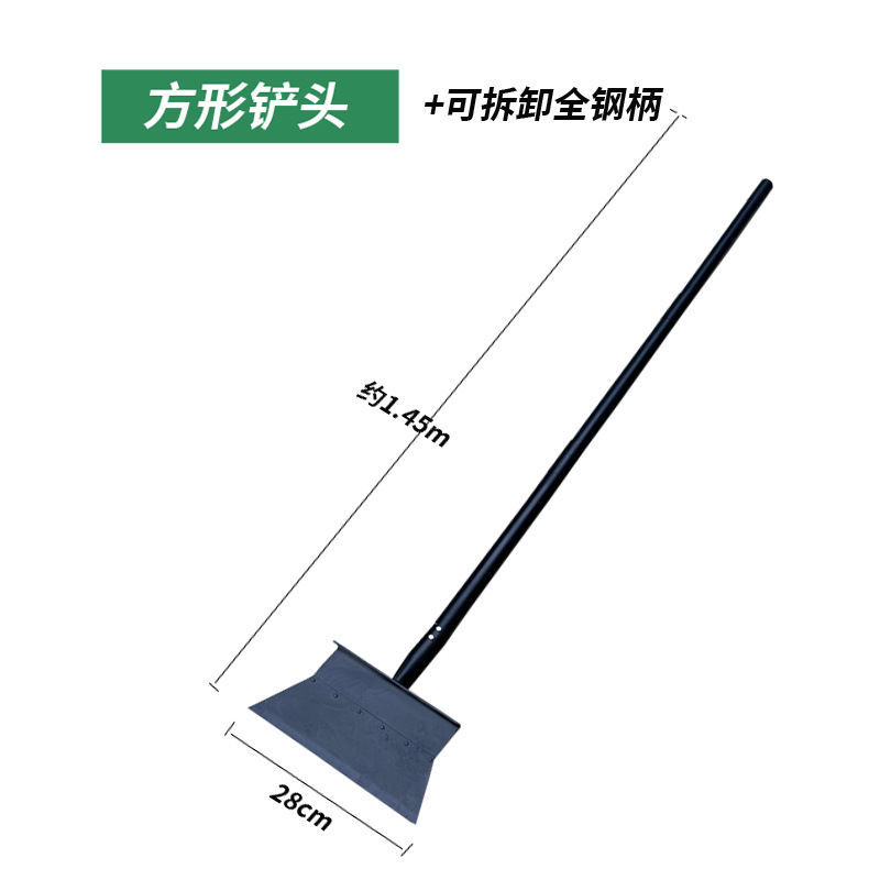 다기능 사각 삽 머리 + 3개의 두꺼운 전체 강철 파이프 섹션