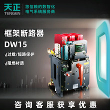����늚��ܔ�·��DW15ϵ���f�ܔ�·��