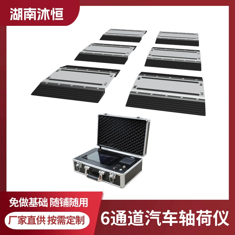 Шаньси супер подвижный напольные весы для автомобилей
