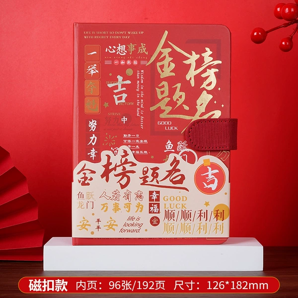 Gold list title (red) magnetic buckle