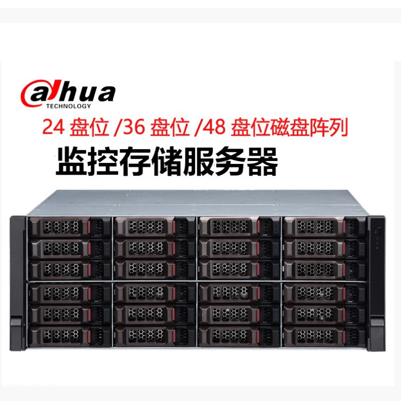 大华16盘位NAS存储服务器 DH-EVS5216S-R\ EVS5216S EVS磁盘阵列