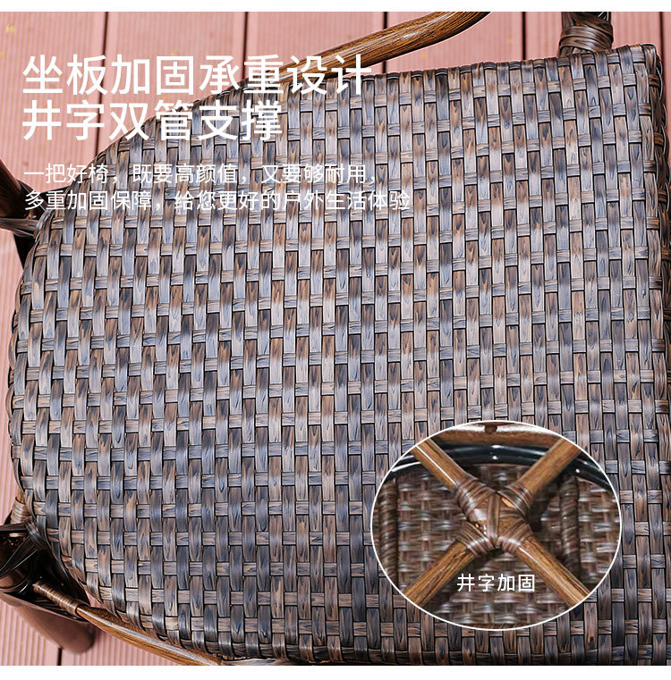 编藤桌椅 (14).jpg