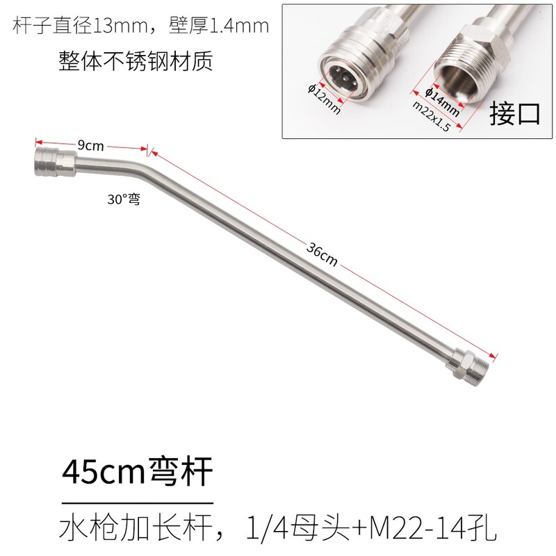 50cm 延長ロッド高圧洗浄機水鉄砲延長ステンレス鋼クイックコネクタ 1/4 クイックプラグ曲げロッド|undefined