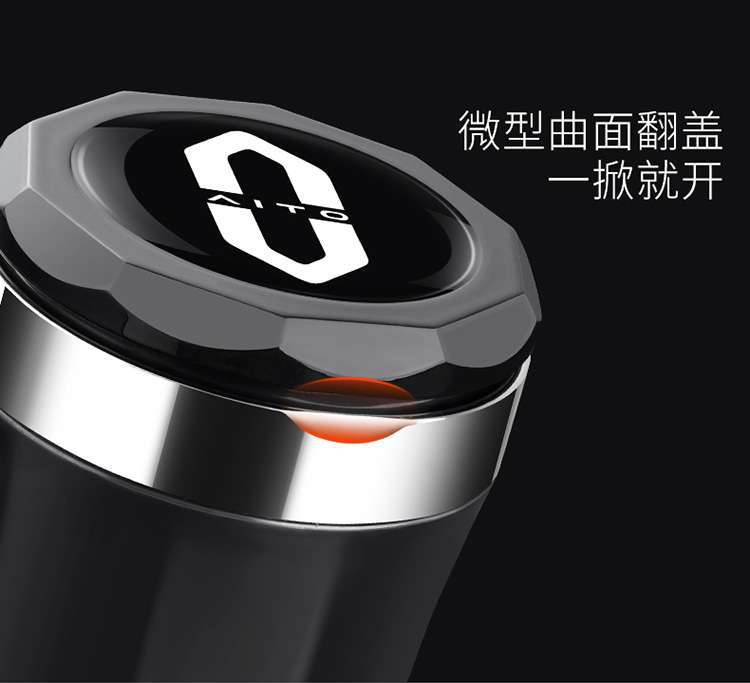 25 Models of Aito M9 Car Ashtrays, 2025 Models of Aito M5 M7 High-Flame-Retardant Car Interior Modification with Cover and Light