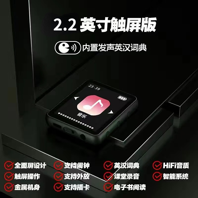 mp4学生mp5触屏版高中生看小说mp3随身听听歌可连蓝牙学生版|undefined