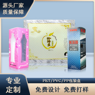 �S�Ҷ���3D�z��ӡˢpvc���w�C��PET͸�����b�п�LOGO�жY��