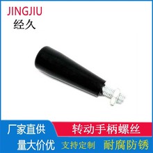 �����D���ֱ��ݽz ���ϙC��������݆���� �֔Q�zľ�A����� M8M10