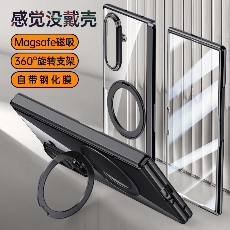 适用三星Z Fold7磁吸电镀保护套fold7手机壳360度旋转金属支架壳